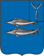 Герб города Хвалынск